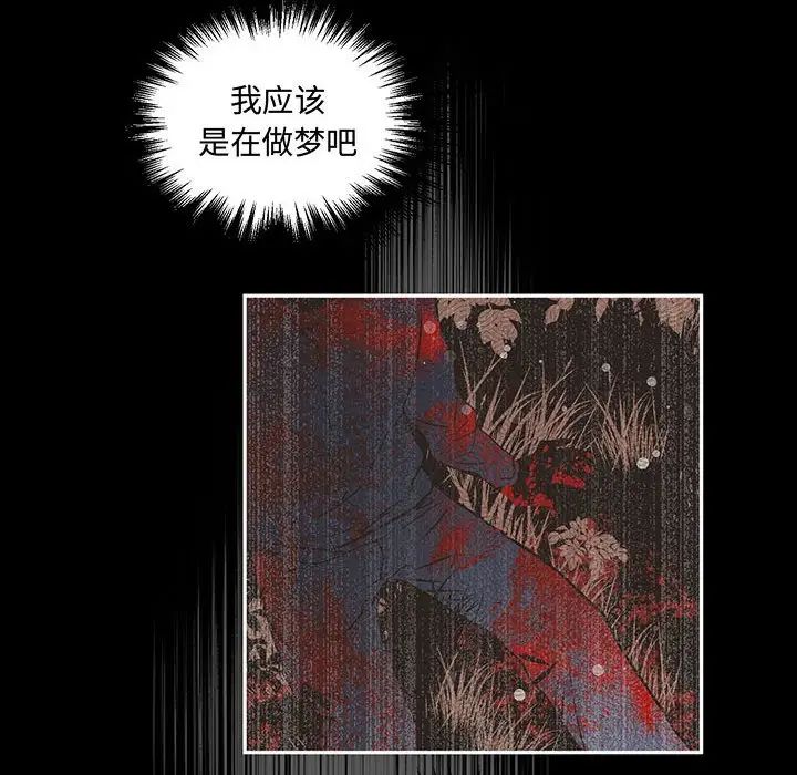 情事物语短篇集第11话