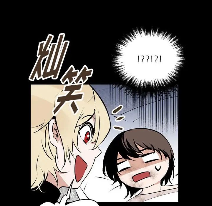 情事物语短篇集第11话