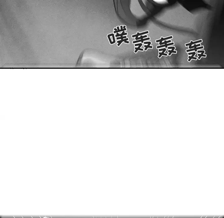 墓誌铭第42话
