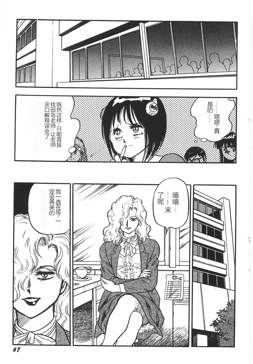 スーパーロイド爱I耻辱奴隷编[中国翻訳]スーパーロイド爱I耻辱奴隷编[中国翻訳]