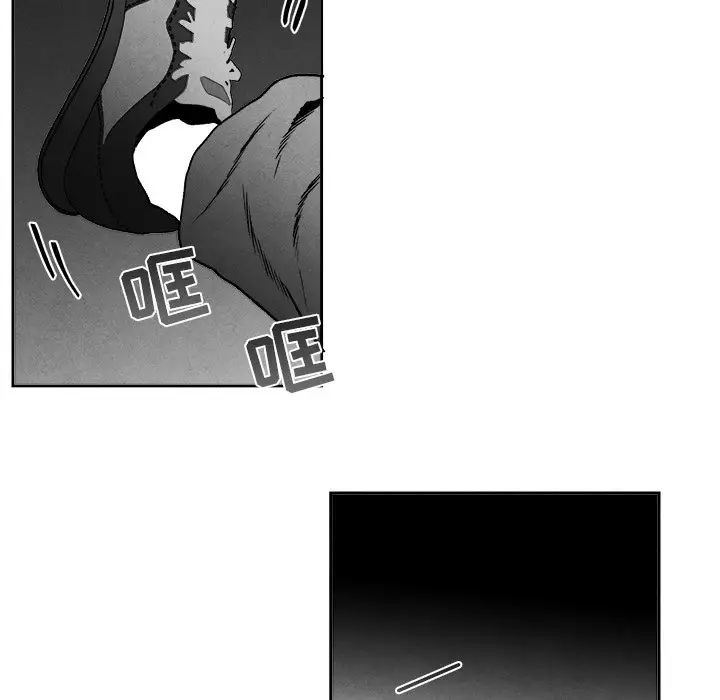 墓誌铭第42话