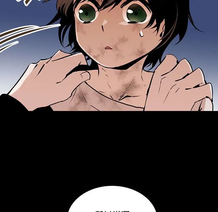 情事物语短篇集第11话