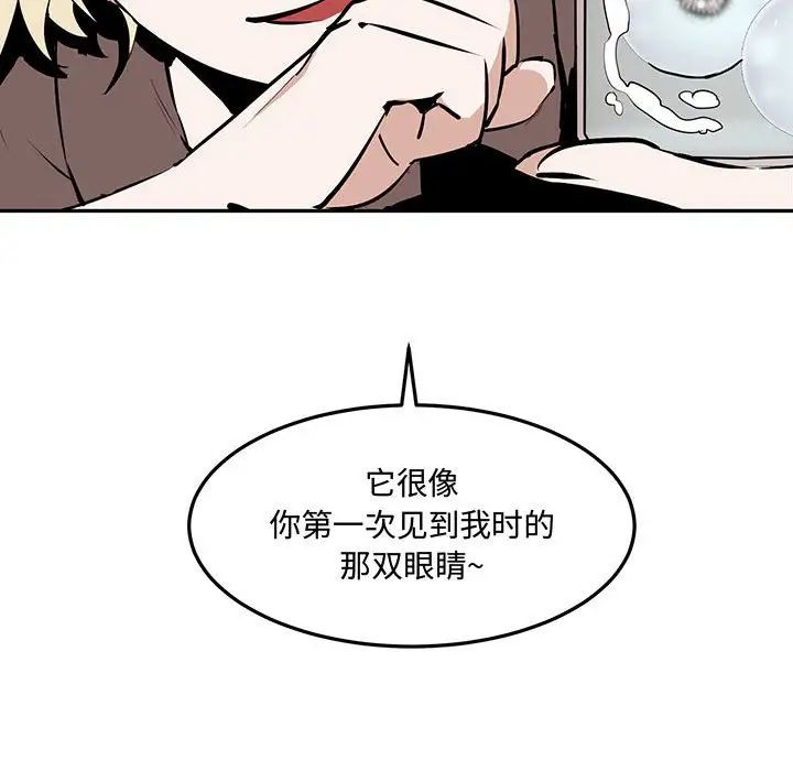 情事物语短篇集第11话