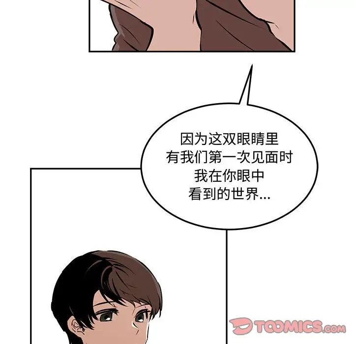 情事物语短篇集第11话