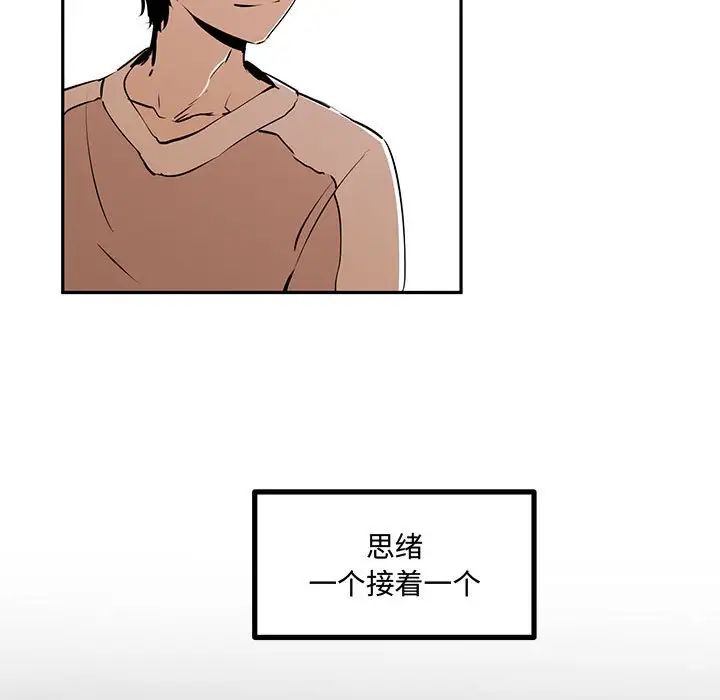 情事物语短篇集第11话