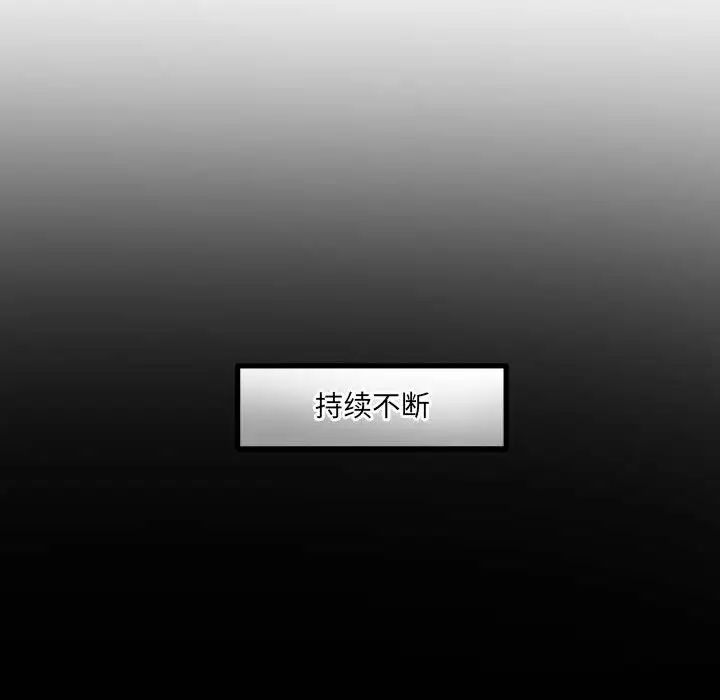 情事物语短篇集第11话