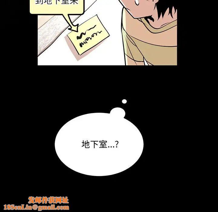 情事物语短篇集第11话