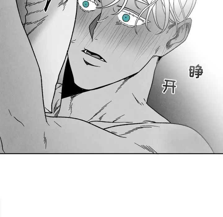 墓誌铭第42话