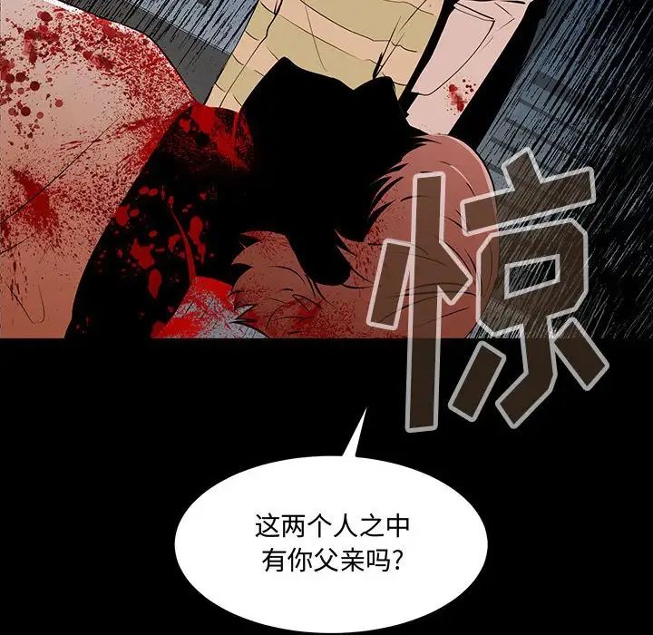 情事物语短篇集第11话