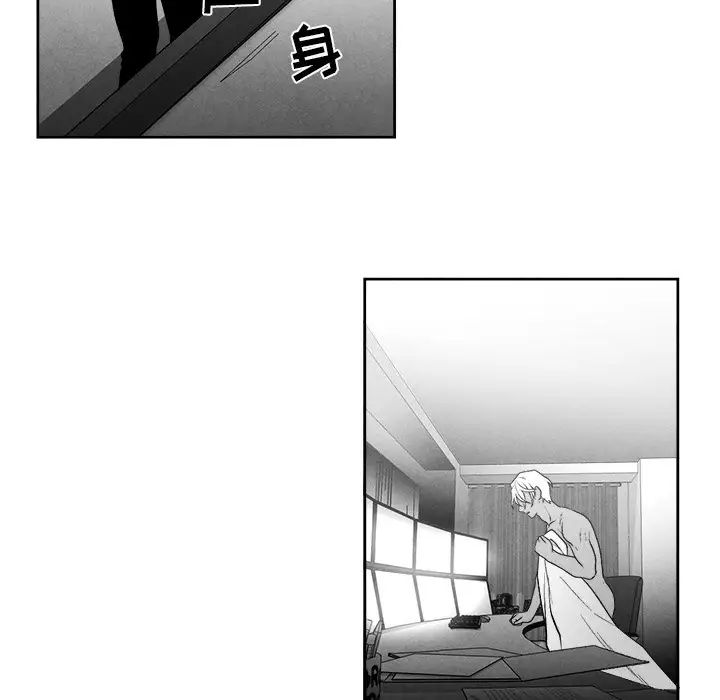 墓誌铭第42话