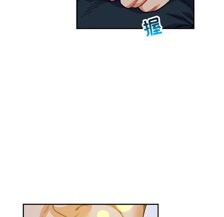 亲爱的你-Liebling!第109话