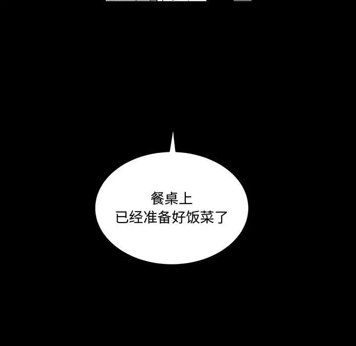 情事物语短篇集第11话