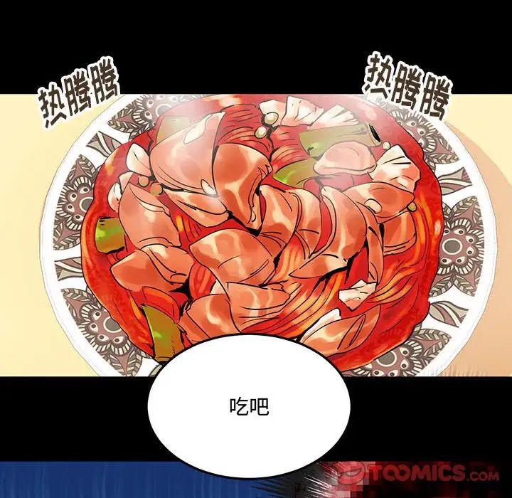 情事物语短篇集第11话