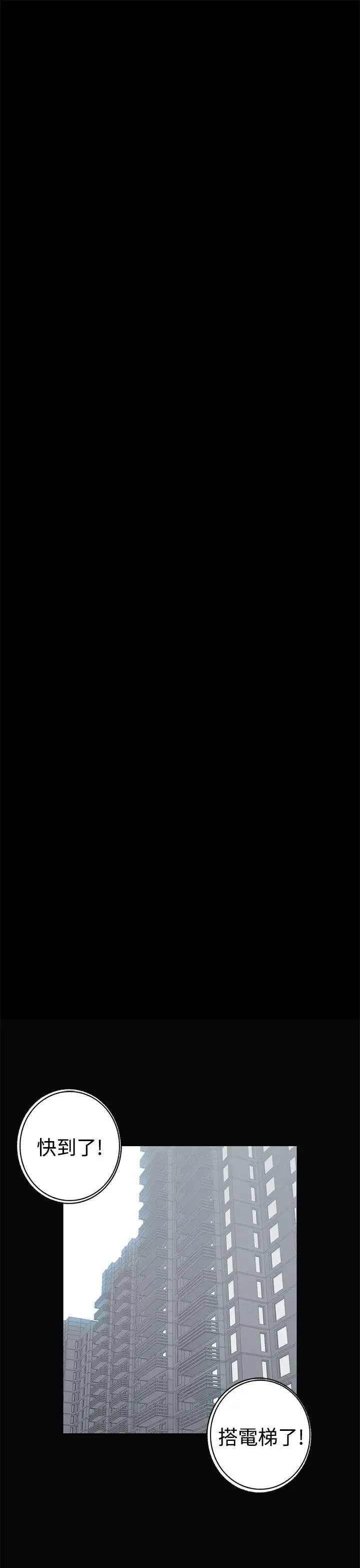 离婚男女第55话