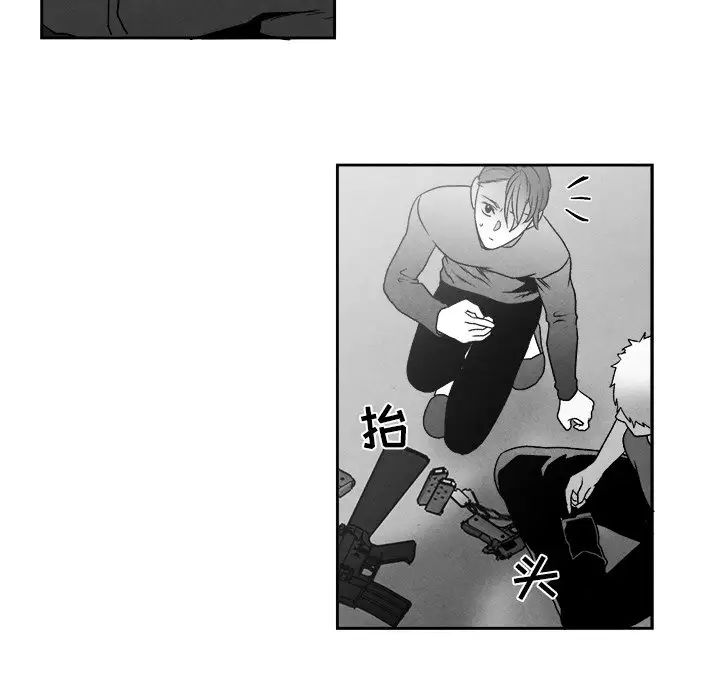 墓誌铭第42话