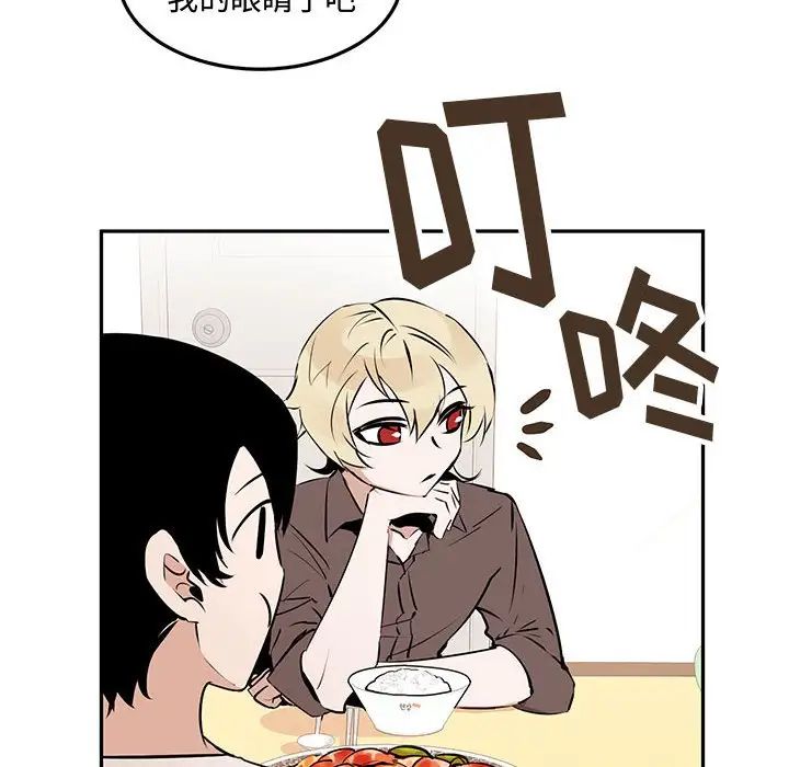 情事物语短篇集第11话