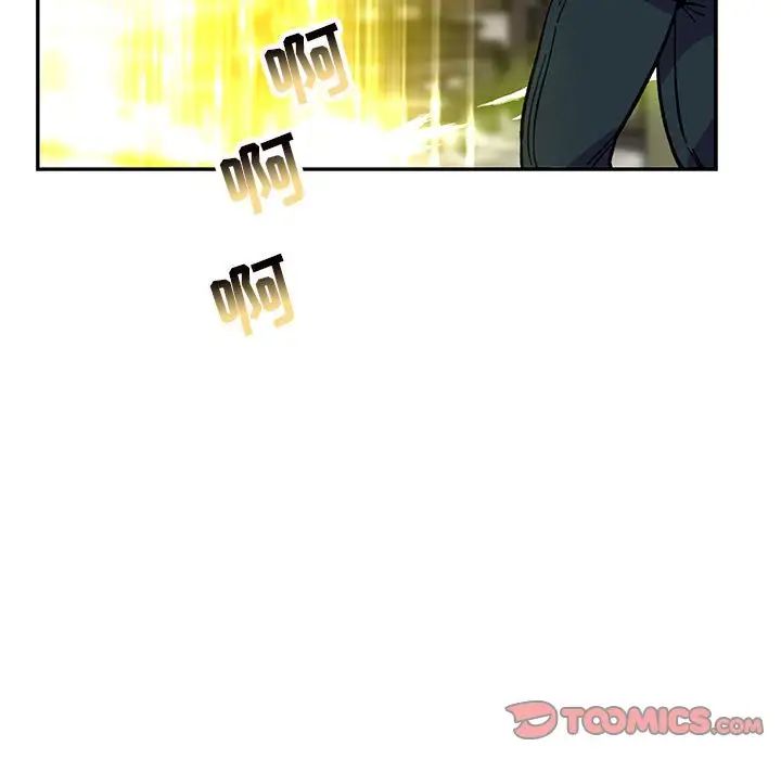 亲爱的你-Liebling!第109话