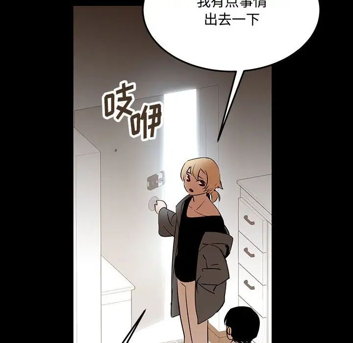 情事物语短篇集第11话