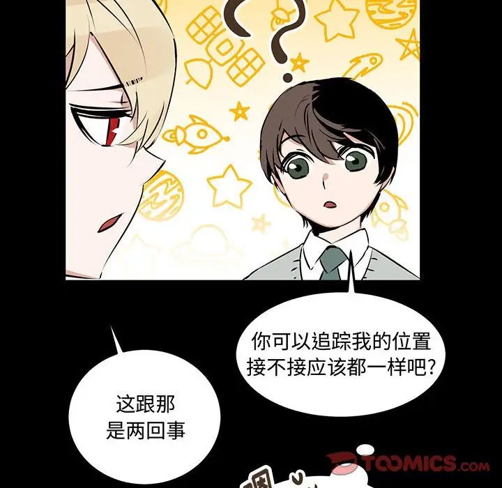 情事物语短篇集第11话