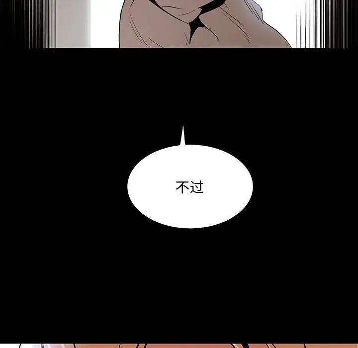 情事物语短篇集第11话