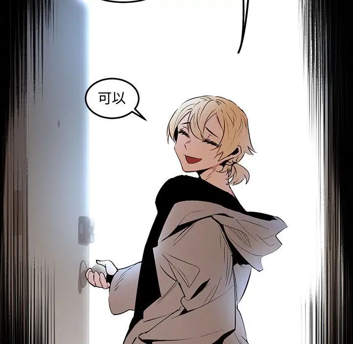 情事物语短篇集第11话