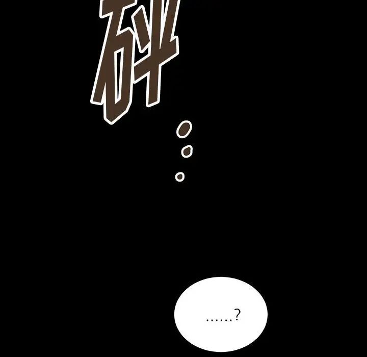 情事物语短篇集第11话