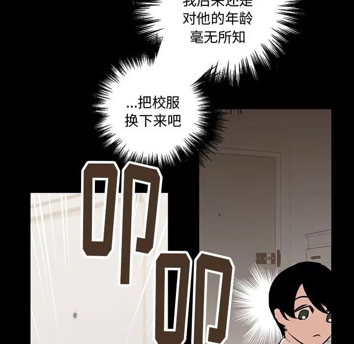 情事物语短篇集第11话