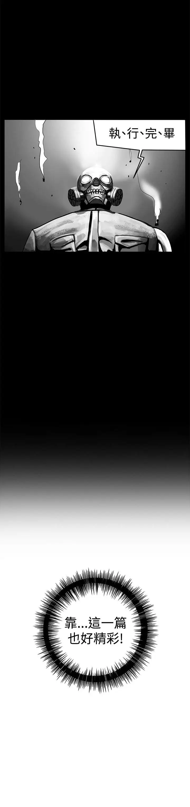 RUN（完结）第1话