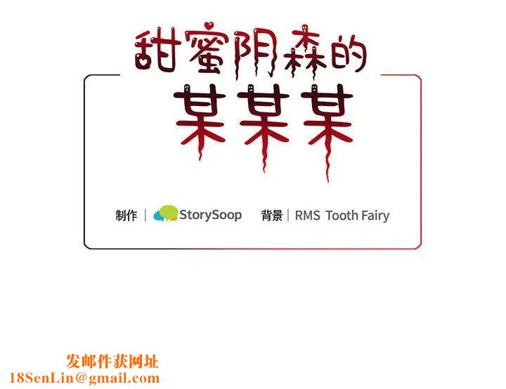 情事物语短篇集第11话