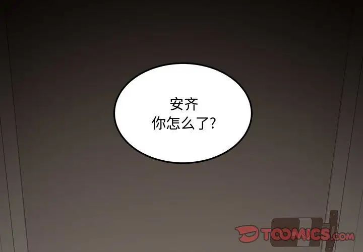 情事物语短篇集第12话