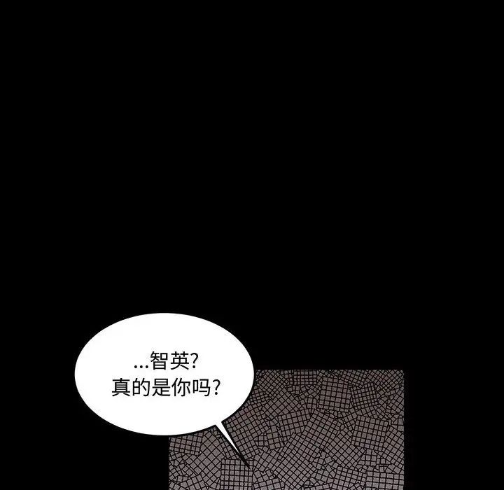 情事物语短篇集第12话