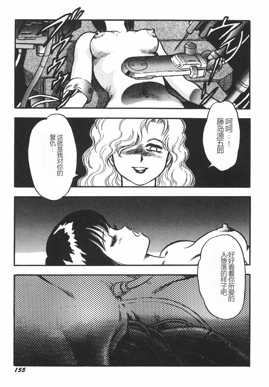 スーパーロイド爱I耻辱奴隷编[中国翻訳]スーパーロイド爱I耻辱奴隷编[中国翻訳]