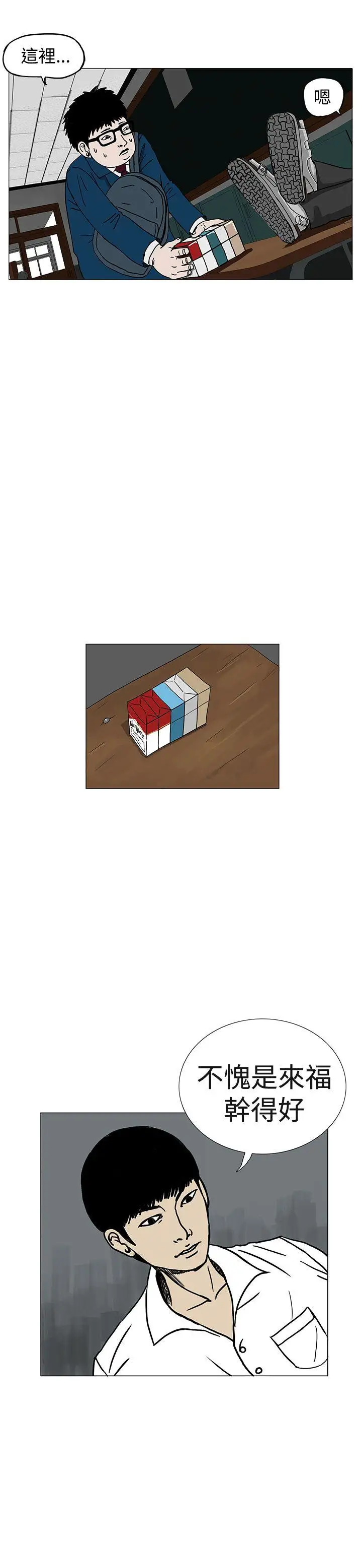 RUN（完结）第1话