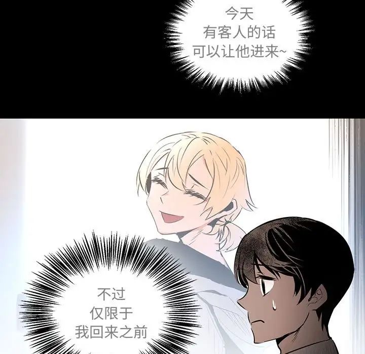 情事物语短篇集第12话