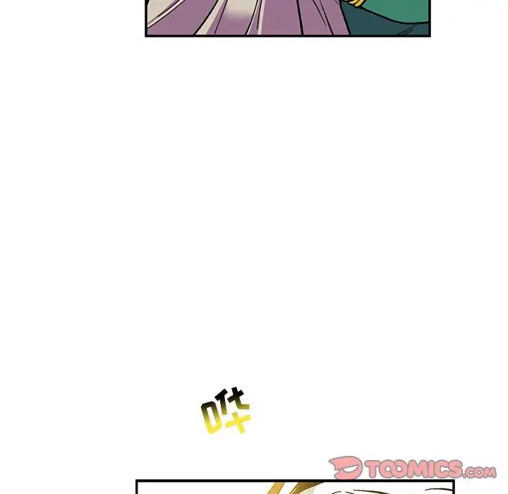 亲爱的你-Liebling！第110话