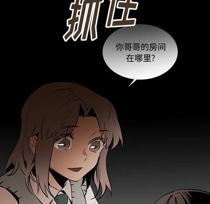 情事物语短篇集第12话