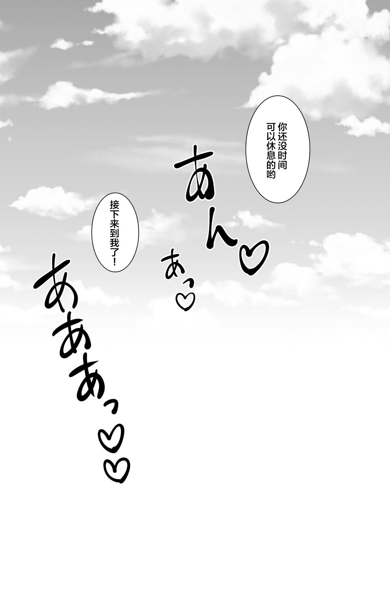 [F宅[安间]]イヤだと言えない地味系少女修学旅行総集编[雷电将军汉化][DL版][F宅[安间]]イヤだと言えない地味系少女修学旅行総集编[雷电将军汉化][DL版]