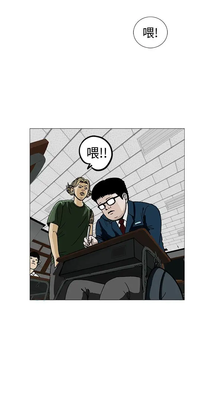 RUN（完结）第2话