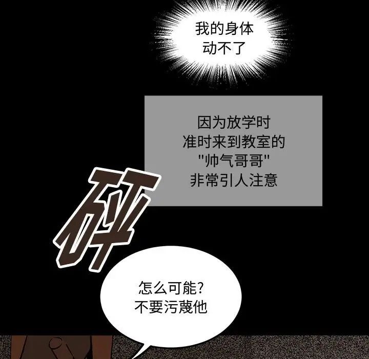 情事物语短篇集第12话