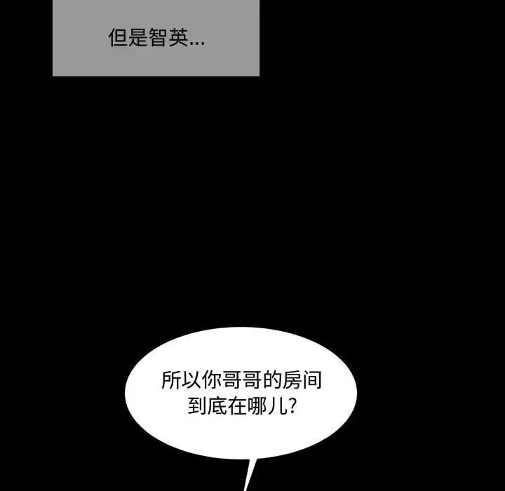 情事物语短篇集第12话