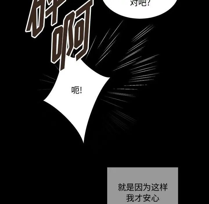 情事物语短篇集第12话