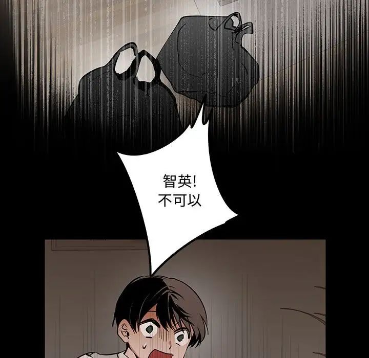 情事物语短篇集第12话