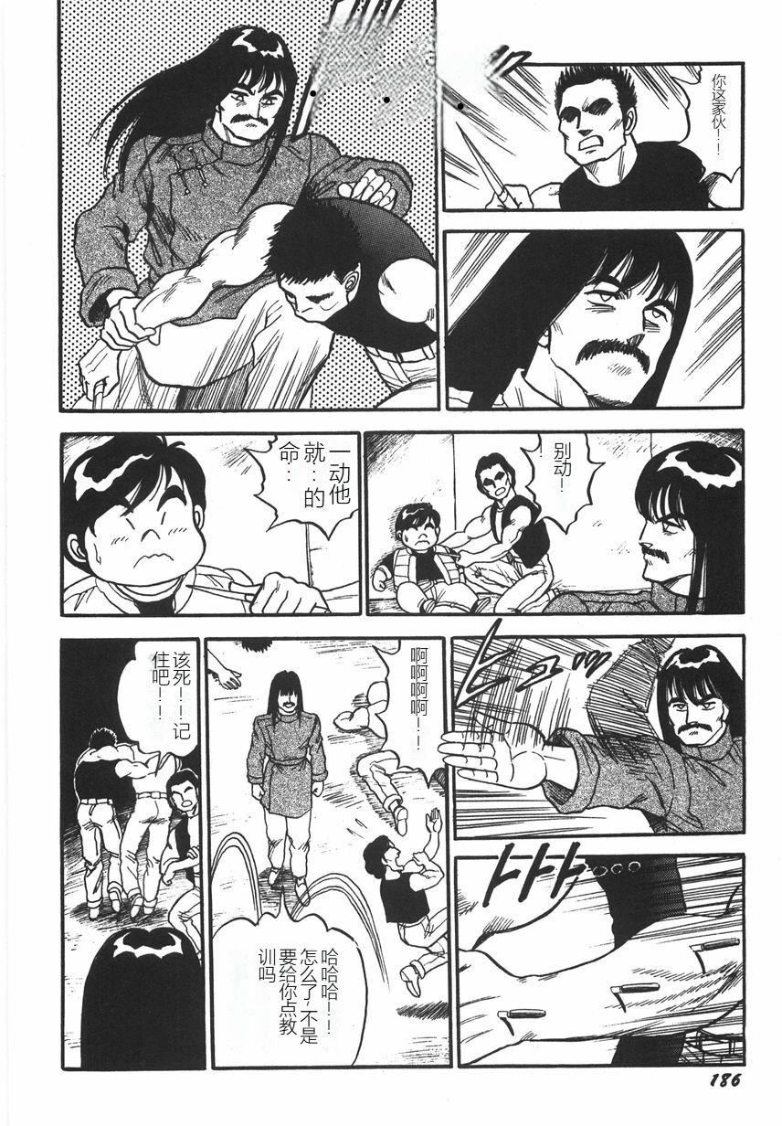 スーパーロイド爱I耻辱奴隷编[中国翻訳]スーパーロイド爱I耻辱奴隷编[中国翻訳]