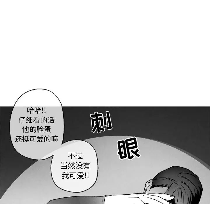墓誌铭第44话