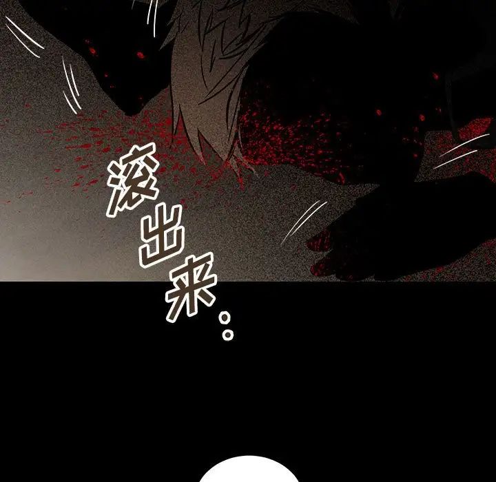 情事物语短篇集第12话