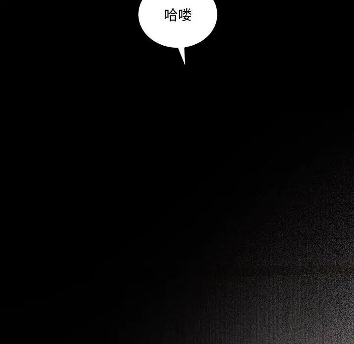 情事物语短篇集第12话