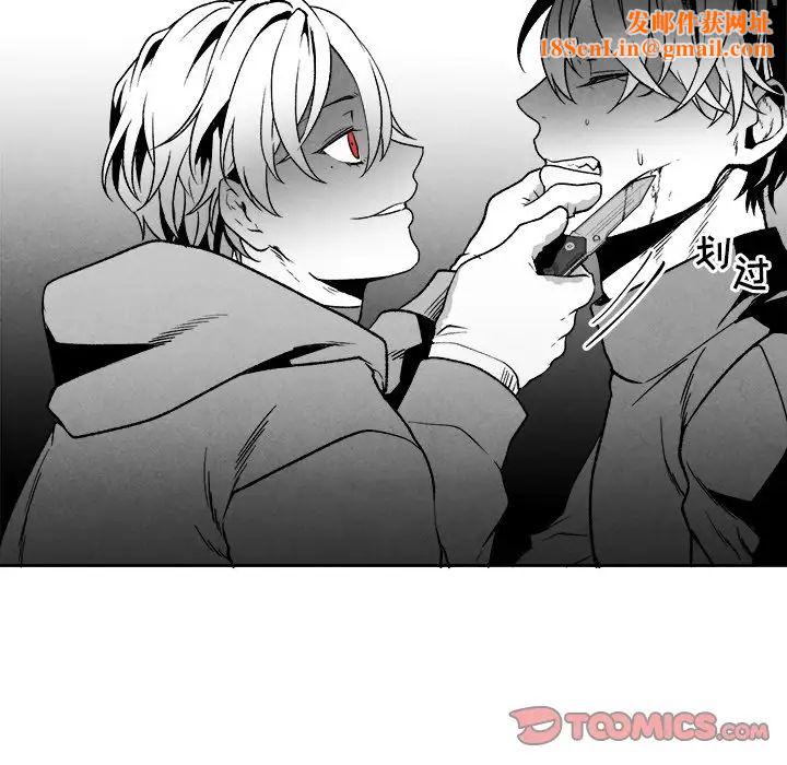 墓誌铭第44话