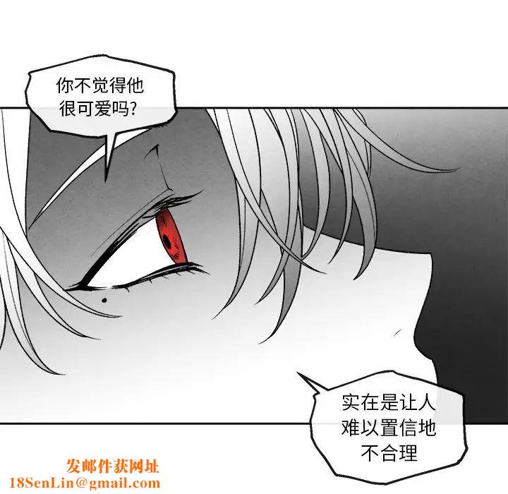 墓誌铭第44话