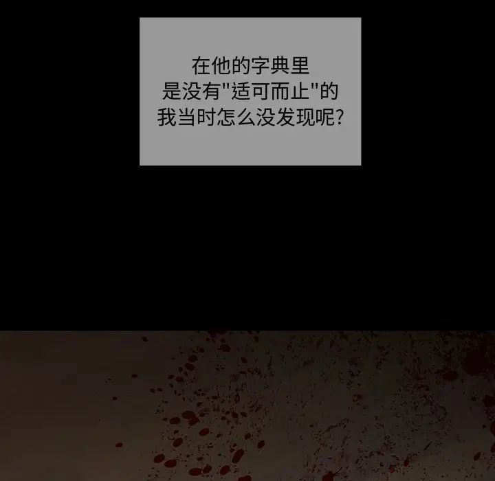 情事物语短篇集第12话