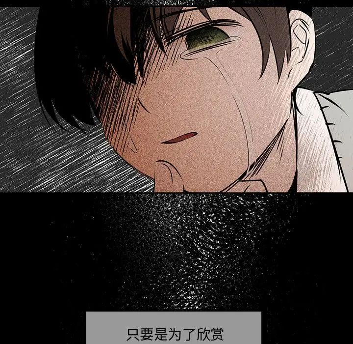 情事物语短篇集第12话